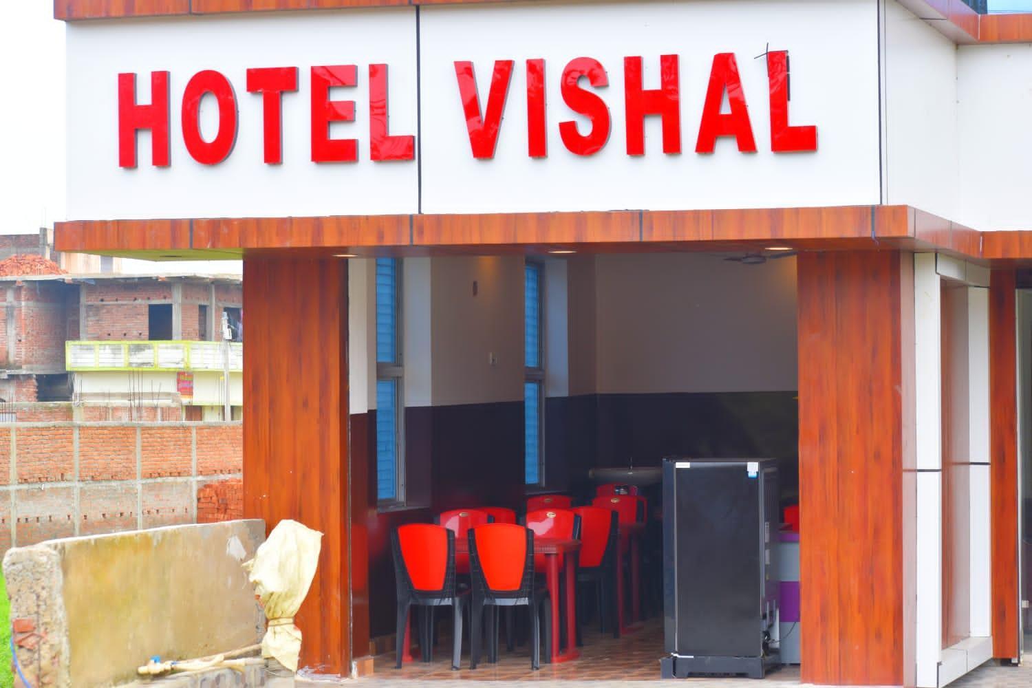 Hotel Vishal Buxar Экстерьер фото